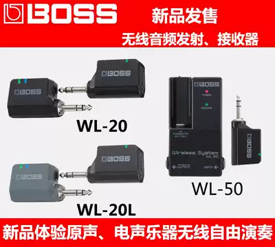 BOSS WL20 20L 50t 60T guitar bass electric blowpipe wireless transmitter receiver musical instrument wireless connection