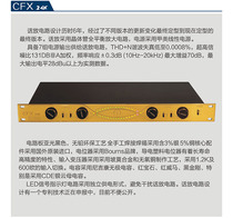 CFX Dual Channel Microphone Amplifier