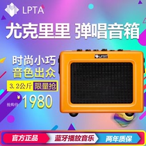 Rubiks Cube 3 guitar sound speaker portable charging folk song MU35 playing and singing ukulele electric blowpipe speaker