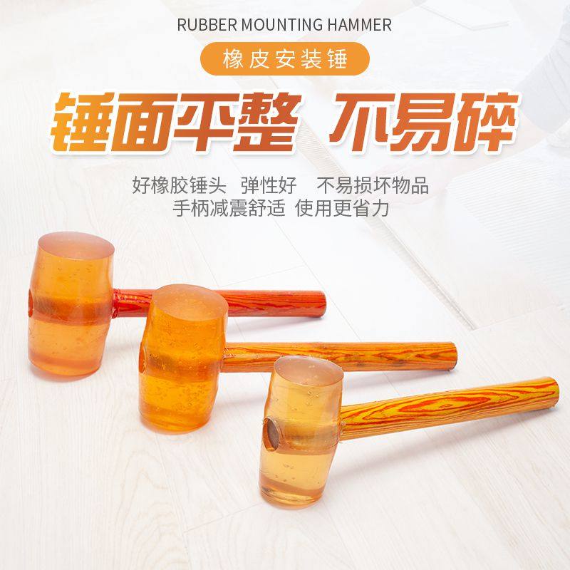 Rubber hammer bullish rubber hammer plastic handle soft rubber hammer hammer hammer decoration tile special hammer