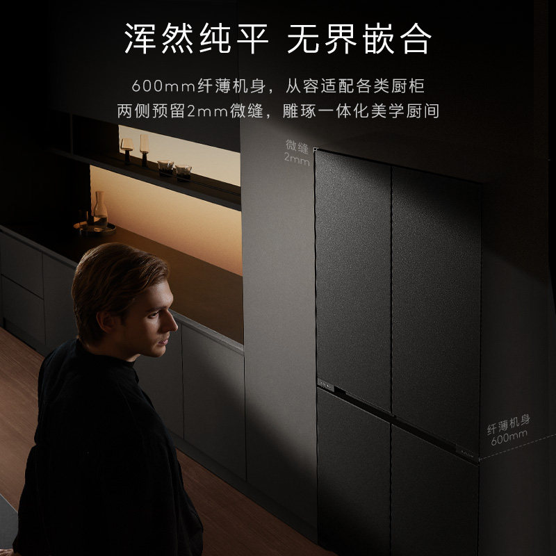 COLMO-CRBUS521-C3冰箱图片