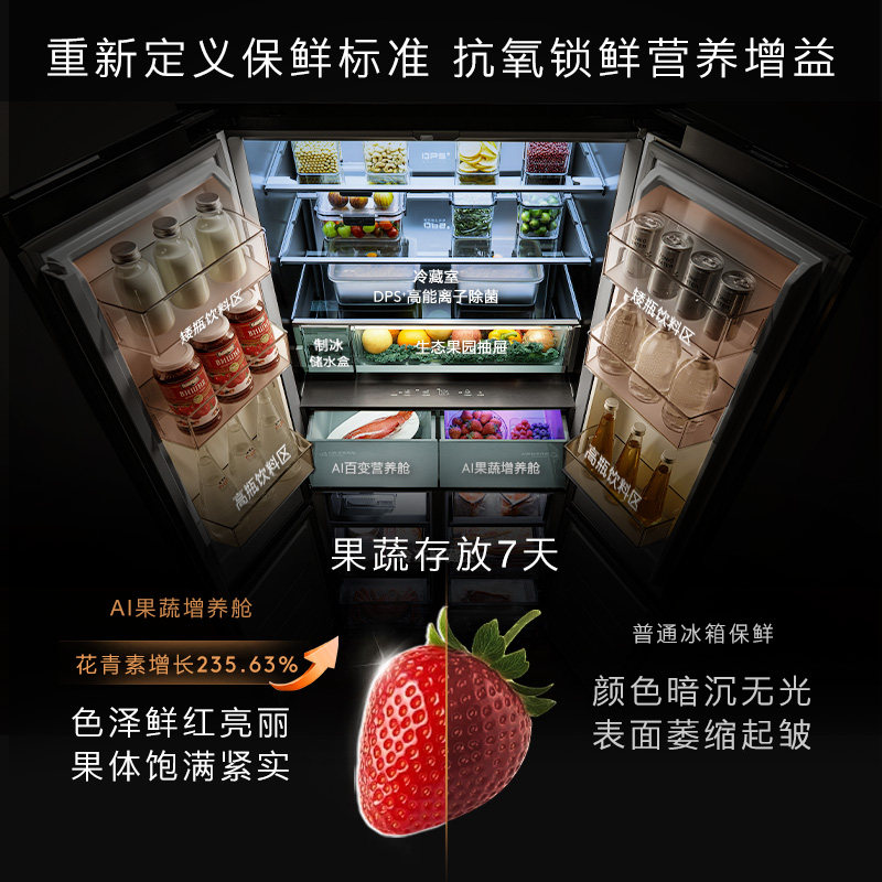 COLMO-CRBUS521-C3冰箱图片