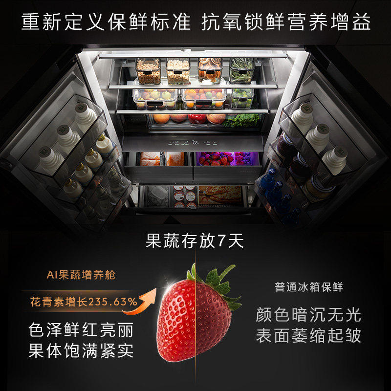 COLMO-CRBUF522-C3冰箱图片