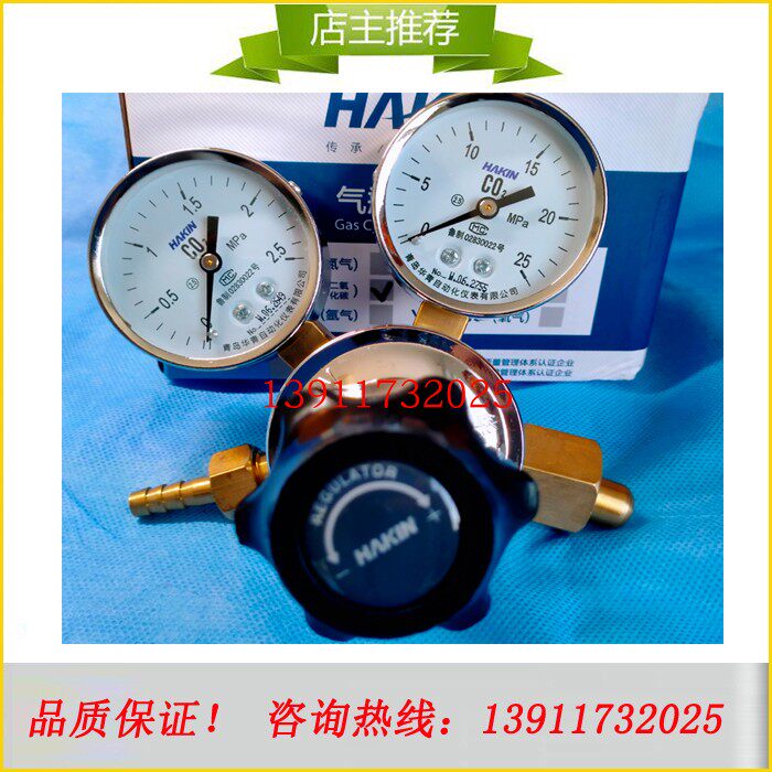 手术腔镜室气腹机二氧化碳减压阀 CO2减压器 气腹机钢瓶减压器