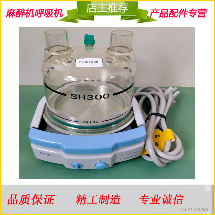 呼吸管路配件湿化器湿化水罐  加温加湿器 湿化水罐 呼吸 湿化器