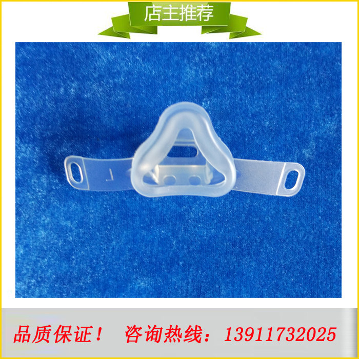 德尔格呼吸机cpap压力发生器鼻塞 Drager压力发生器cpap鼻罩 头带