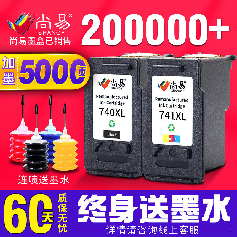 CanonMG2170 2270 MG3170 MG4170 4270 