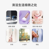 小心眼 Ультразвуковые чистящие машины стаканы зубные украшения Специальные маленькие домашние часы для макияжа щетка инструмент