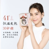 Компресс, дышащая повязка для глаз подходит для мужчин и женщин, защита глаз, китайский стиль