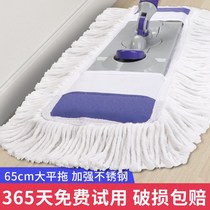 Flat mop rotatable large lazy home skewer mop