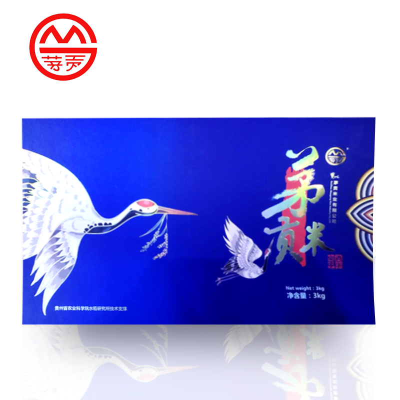 Maogong rice industry Guizhou Zunyi Meitan specialty Maogong rice blue crane 3KG gift box rice blue