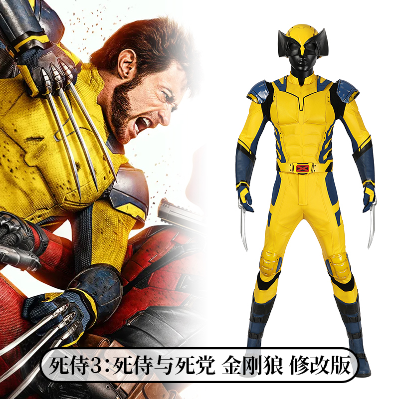 In-Stock Deadpool 3 Deadpool and His Friends Wolverine Cosplay Costume, Same Style as in the Movie, Cosplay Performance Costume C5467 In-Stock Deadpool 3 Deadpool and His Friends Wolverine Cosplay Costume, Same Style as in the Movie, Cosplay Performance Costume C5467