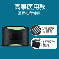 Прокладка, высокая талия, 26см, 3 шт