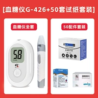 Глюкометр + ручка для взятия крови + [тестовая бумага + игла + спиртовая вата по 50 штук]