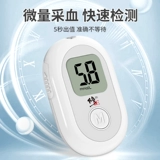 修正 Глакомер глюкозы в крови.