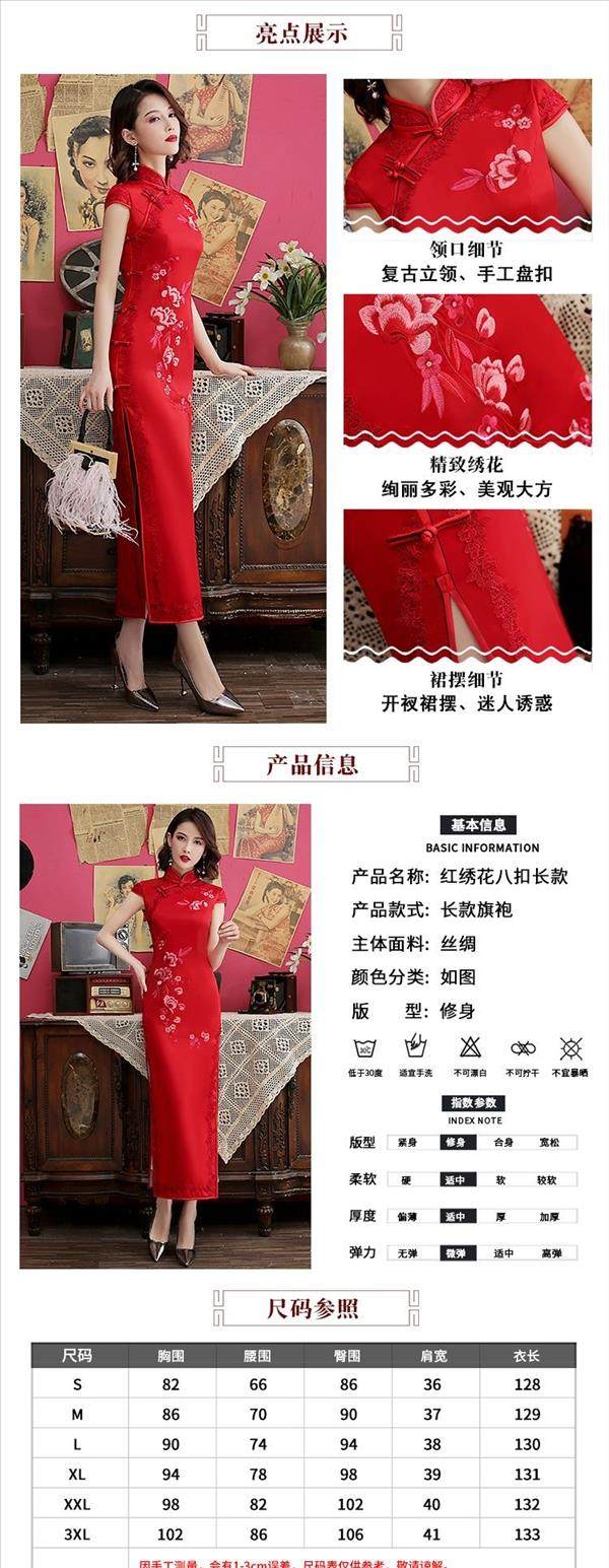 Платье Ципао 旗袍 chinese women elegant traditional cheongsam qipao dress Thousand Golden Princess