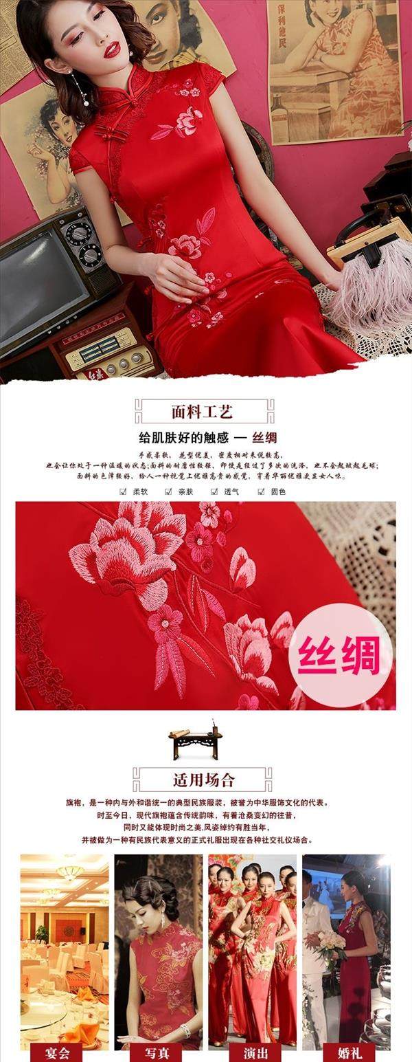 Платье Ципао 旗袍 chinese women elegant traditional cheongsam qipao dress Thousand Golden Princess