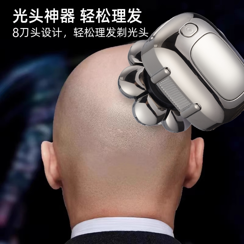 🌟男士必备剃光神器 | 自己轻松剃光头!八刀头电动理发器⚡-剃须刀-淘宝好物网