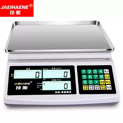 Technical balance high precision electronic scale 0 1G electronic platform scale counting scale precision electronic scale commercial weighing precision high accuracy scale