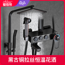 All copper black thermostatic shower shower set home shower shower shower nozzle retro Nordic shower