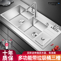304 stainless steel nanosink triple trough with garbage bin multifunction kitchen wash basin thickened double slot package