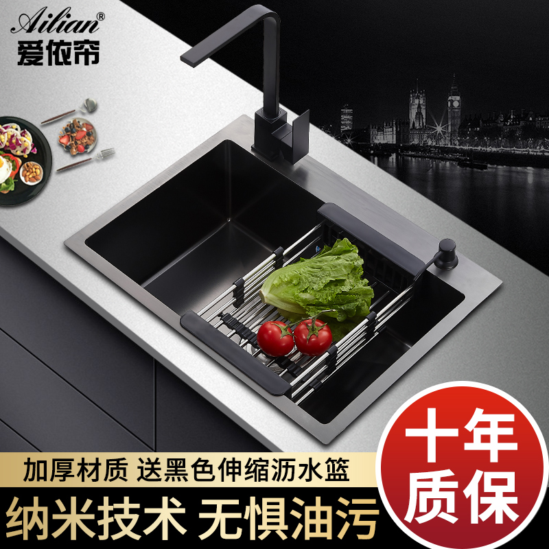 Black nano sink Single sink thickened 304 stainless steel kitchen sink sink sink sink Handmade sink sink
