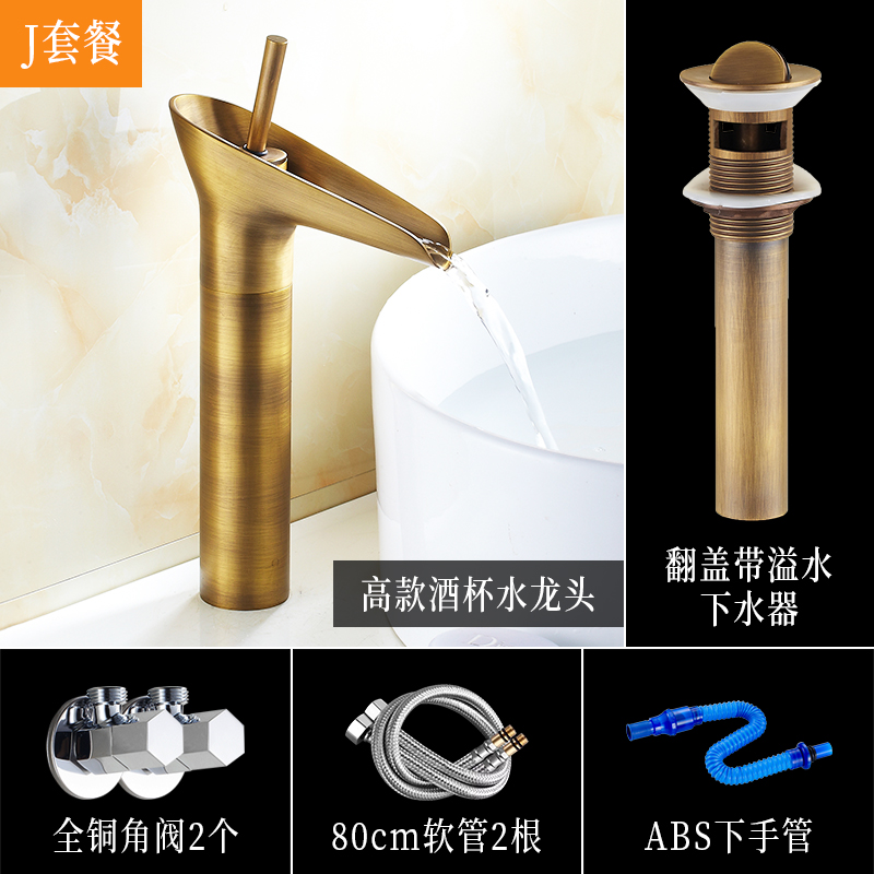 Full Copper Antique Hot And Hot Face Basin Tap Wine Glass Art Personality Tap Sewer Hose Angular Valve Suit