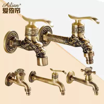 All copper kitchen antique single cold mop pool washing machine faucet bathroom lengthy quick open into wall spout faucet