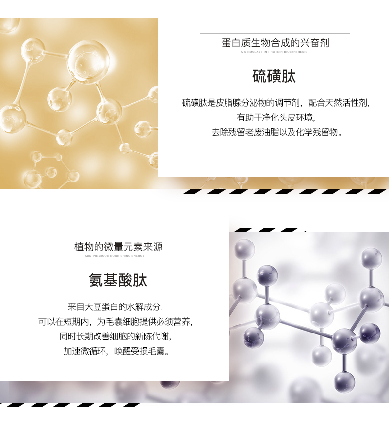 西班牙进口 Nuggela&Sule 生发育发密发固发安瓶精华液 90ml 图7