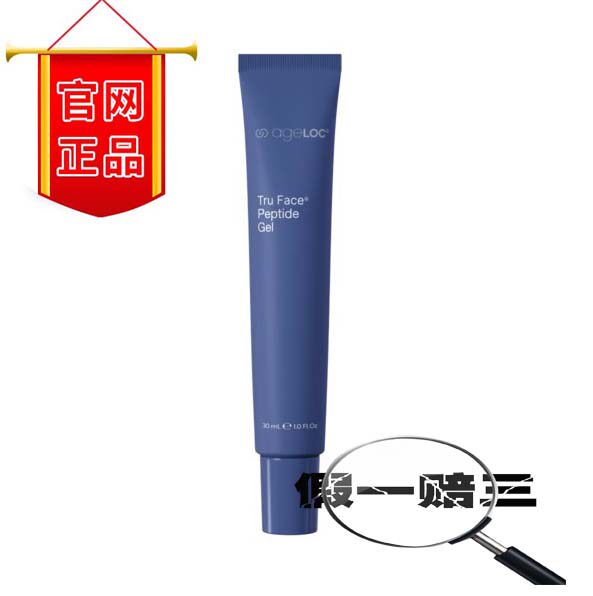 如新wellspa如新Nuskin云朵机ageloc身体机二代美体仪套装单机