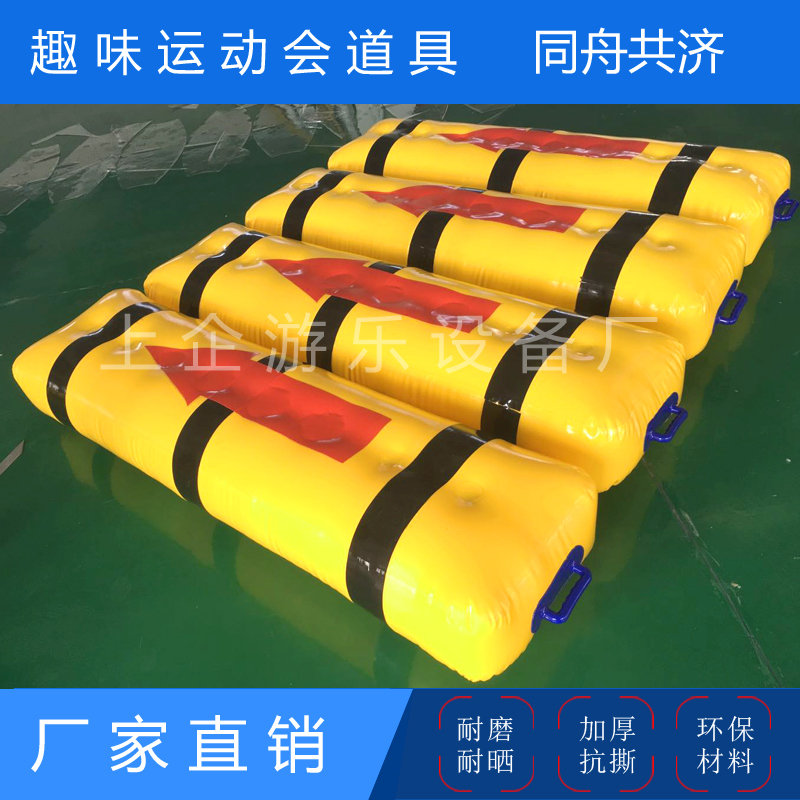 Help each other in the same boat Fun games props Work together to race for adults and children Parent-child activities Training game equipment