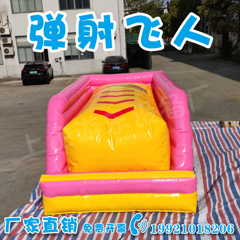 Inflatable bounce storm trapeze catapult pack Trampoline Park amusement equipment Ocean ball pool fence Air cushion