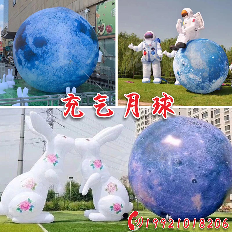 Inflatable moon Mid-Autumn Festival glowing Moon Jade Rabbit Moon cake large inflatable promotional lamp Mei Chen inflatable earth model