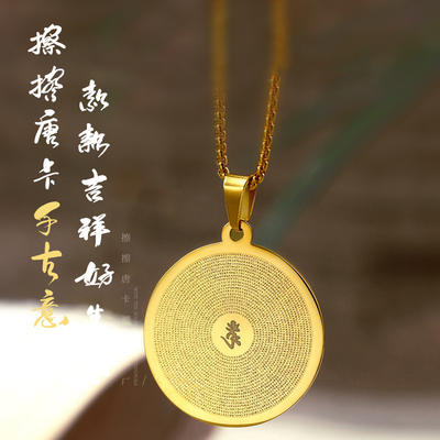 New intangible cultural heritage titanium steel pendant with the pattern of Shurangama Mantra, Manjusri Bodhisattva, Yellow Wealth and Green Tara