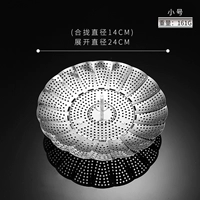 Небольшой телескопический пароход