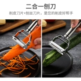 Многофункциональный нержавеющая сталь.