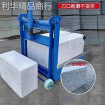 Brickwork tool Small hand cut brick Divine Instrumental Gas Block Brick Machine of press brick machine cutting brick machine cutting machine