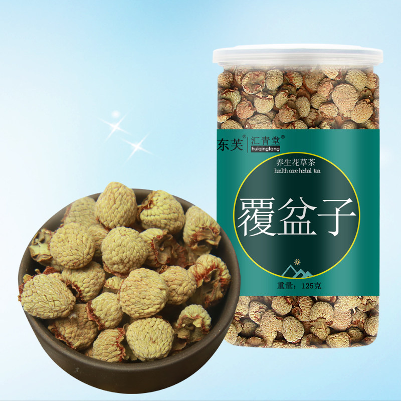 Raspberry 125g Raspberry raspberry raspberry seed dried fruit fresh new material tea and wine with leek seeds