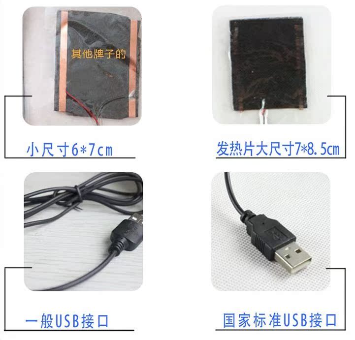 Coussin chauffant USB simple - Ref 425304 Image 5