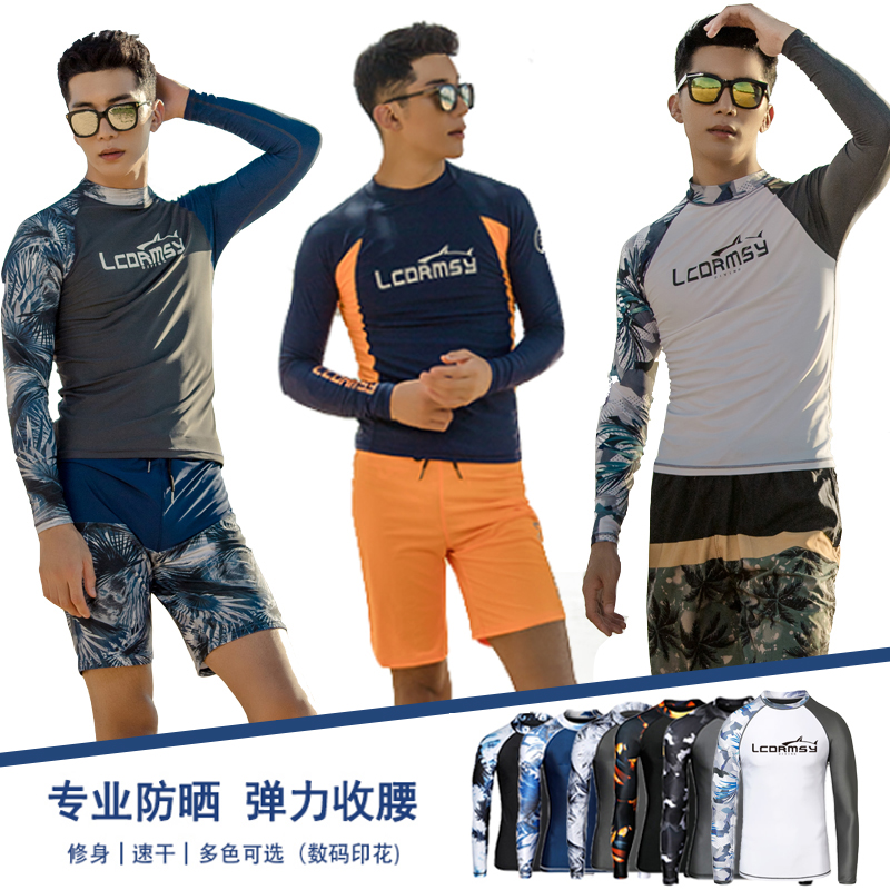 Diving suit men's split long sleeves sunscreen snorkeling surf tight quick dry jellyfish coat plus size swimsuit men's set