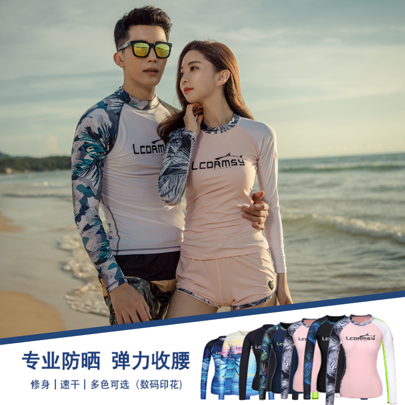 LCDRMSY diving suit men's and women's two-piece professional sunscreen jellyfish suit snorkeling quick-drying surfing sunscreen couple suit