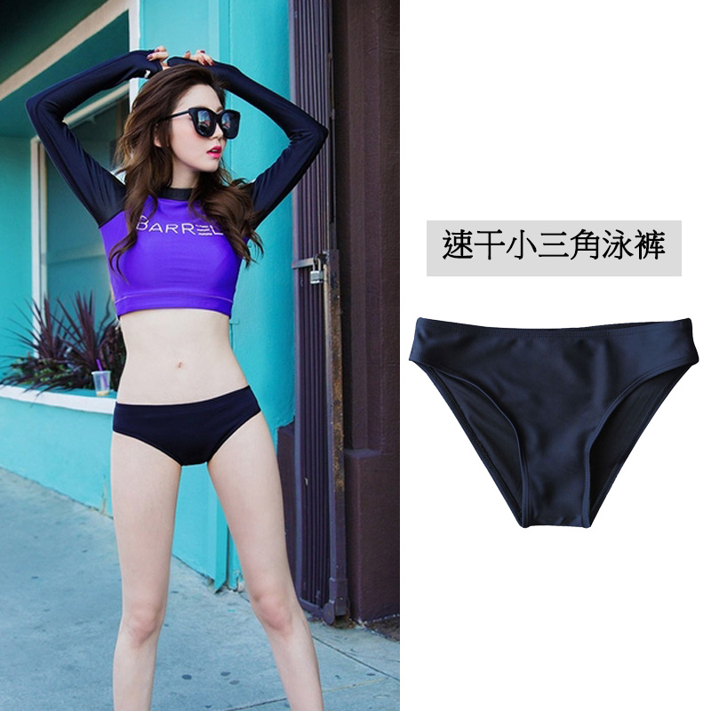 Bikini Swimsuit Pants Woman Triangle Swimsuit Pants With Inner Lining Diving Swim Underpants Quick Dry Anti-Walk Light Safety Pants