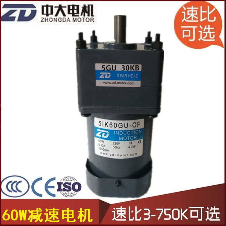 5IK60GU-CF 5IK60GU-CF 5GU3K ~ 750KB CUHK 60W AC induction motor 220V fixed speed reduction motor