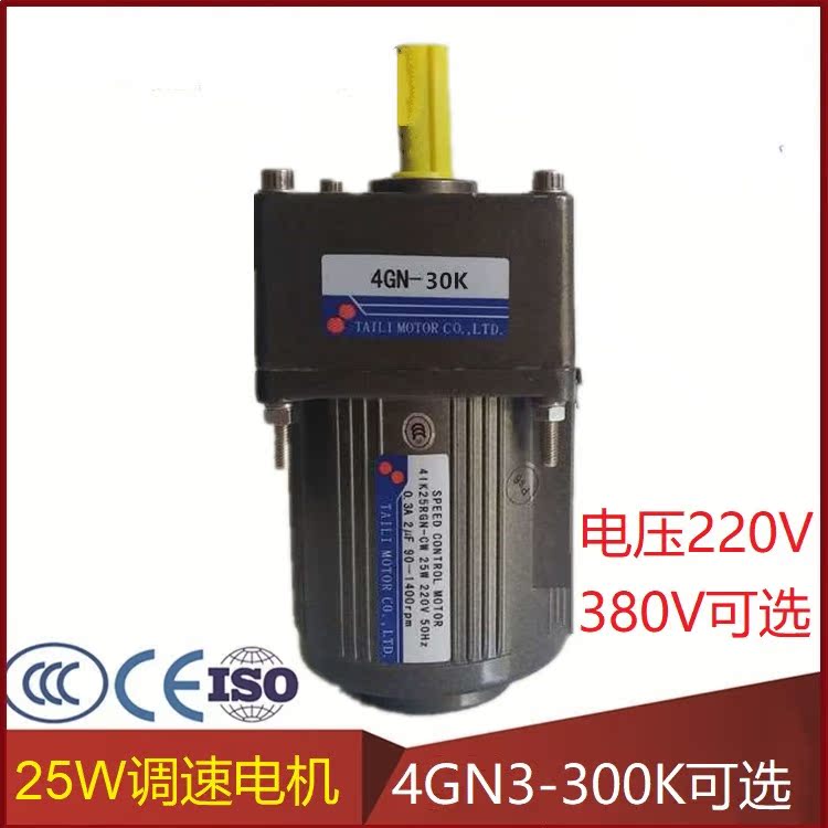 4IK25RGN-C 4IK25RGN-C 4GN30K REDUCTION BOX 3-300K BENCH FORCE 25W 25W 220V THROTTLE MOTOR REDUCTION MOTOR