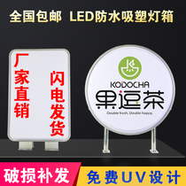 Blister light box hanging wall double-sided outdoor rainproof square round acrylic LED door head billboard customized