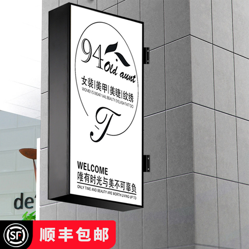 Wrought iron light box billboard LED acrylic double-sided square circle shop hanging wall door head sign custom