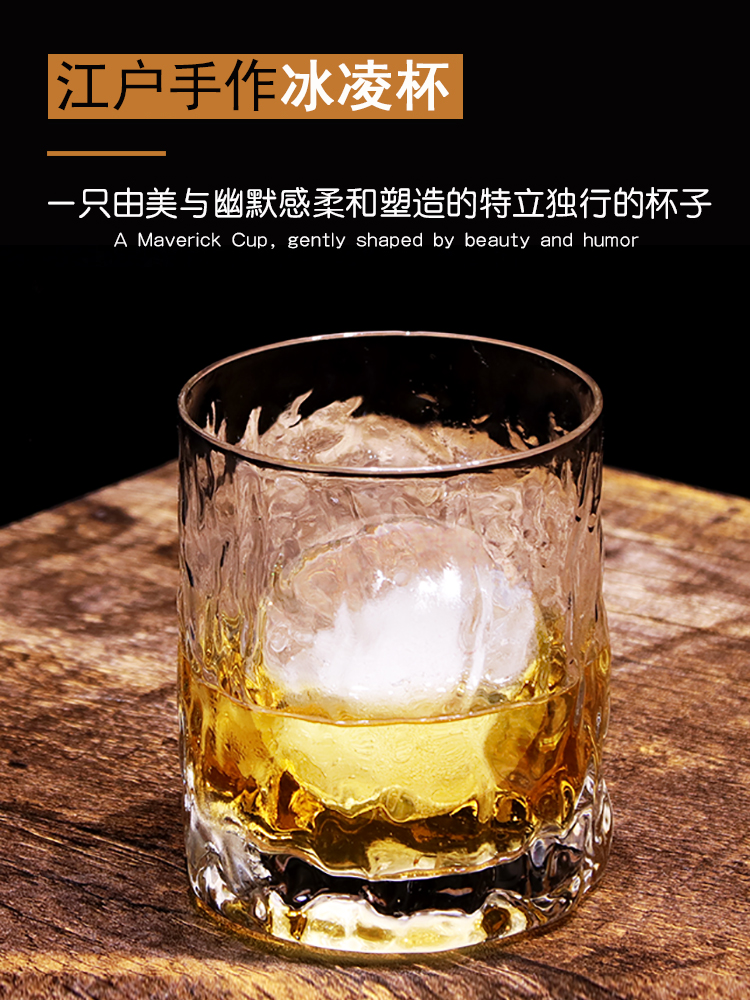 Collection of hand-made whiskey glasses Japanese-style hammer pattern foreign wine glasses household creative beer glasses crystal glass cups