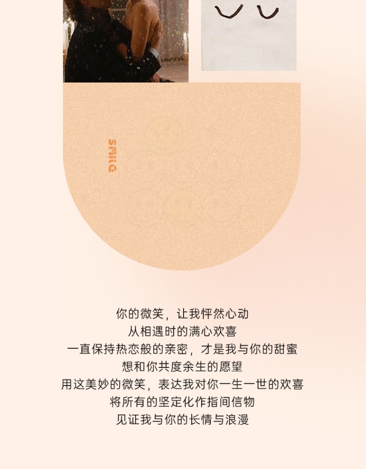 商品详情图