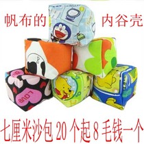 Childrens cloth sandbag Kindergarten parent-child handmade toy three-piece sandbag tail soft flying saucer cloth frisbee
