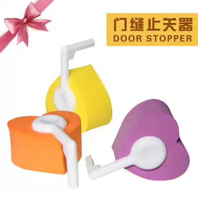 Children's door seam anti-pinch hand thickening door stop safety door lock door clamp door anti-wind closing door injury hand door plug door stop